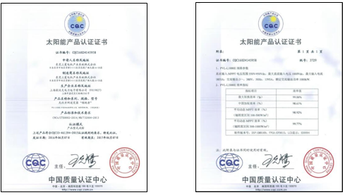 TMEIC 1MW光伏并网逆变器获CQC “领跑者”认证 - 光伏项目的质检情况 光伏项目验收 艾莱光伏网汇总资讯信息 - 艾莱光伏网-光伏行业的领先资讯网,光伏产业观察的官方网站